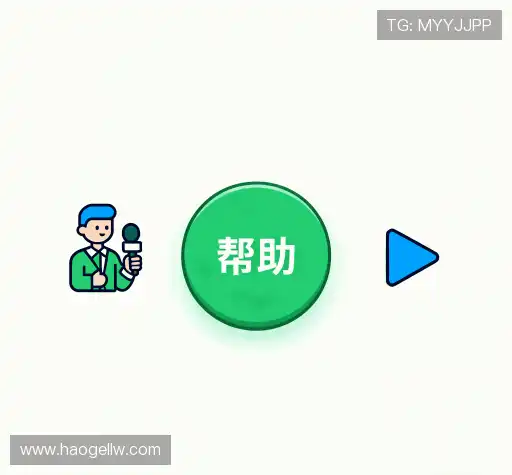 问题解答库